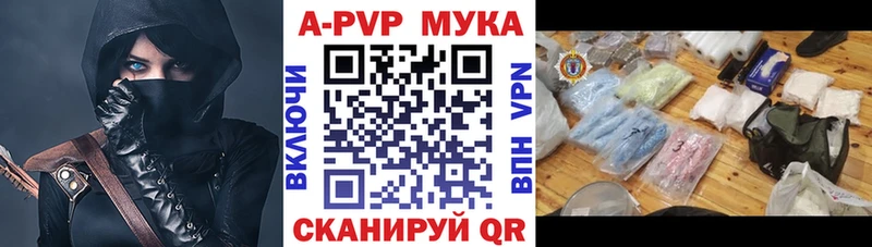 mega tor  Ахтубинск  A PVP кристаллы 