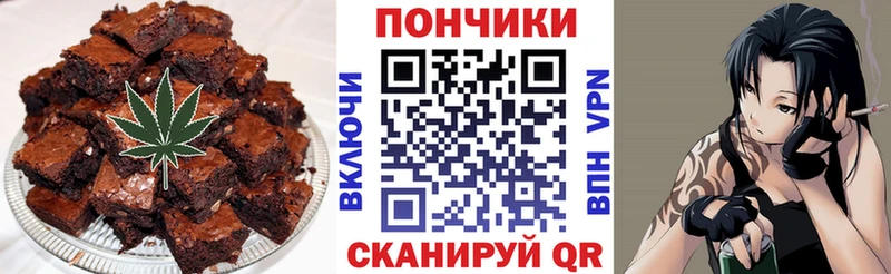 где купить   Ахтубинск  Canna-Cookies конопля 