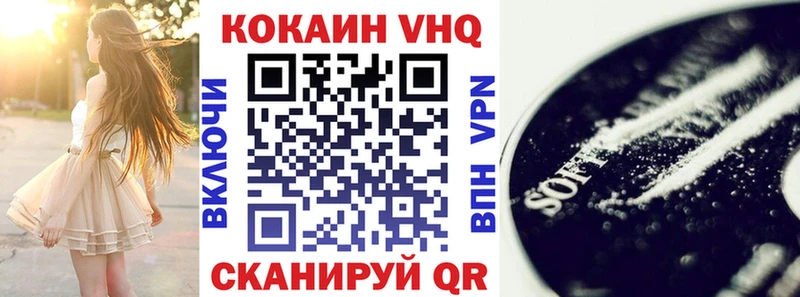 Кокаин FishScale  Ахтубинск 