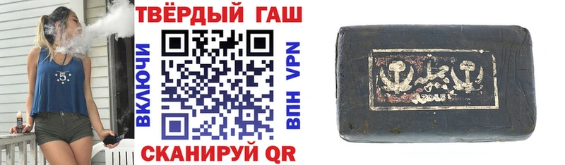Гашиш Cannabis  Ахтубинск 