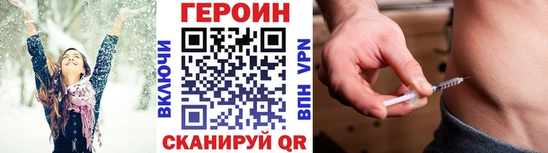 Героин VHQ  даркнет сайт  Ахтубинск 