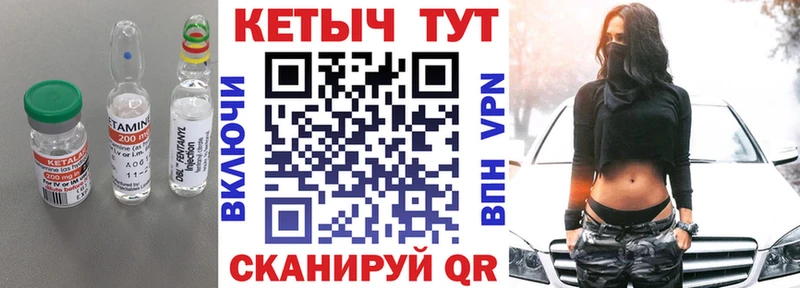 Кетамин VHQ маркетплейс Telegram Ахтубинск купить наркотики сайты гидра онион