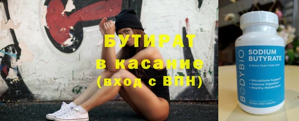 синтетический гашиш Арсеньев