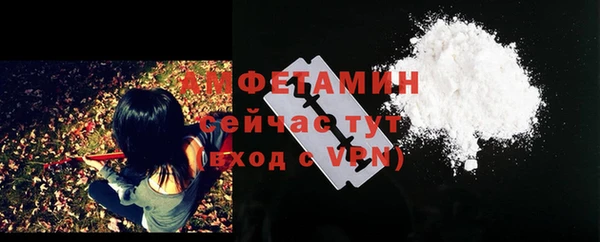 синтетический гашиш Арсеньев