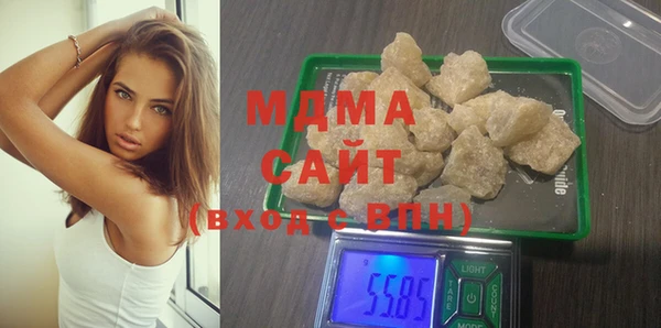 COCAINE Армянск