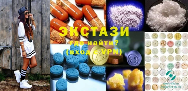 дистиллят марихуана Семёнов