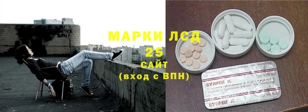 синтетический гашиш Арсеньев
