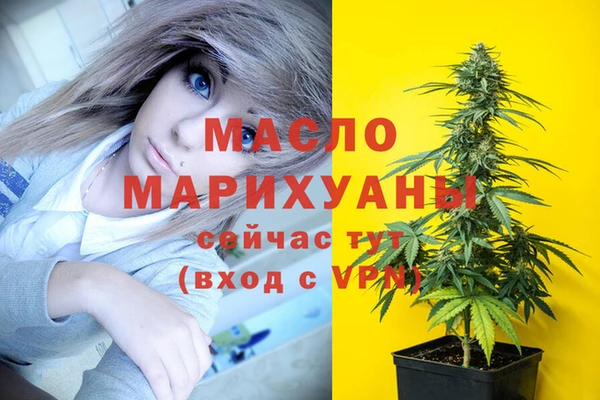 apvp Аркадак