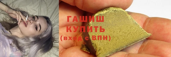 COCAINE Армянск