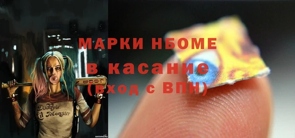COCAINE Армянск