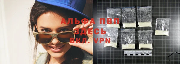 apvp Аркадак