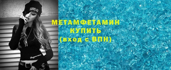 синтетический гашиш Арсеньев