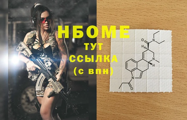 apvp Аркадак