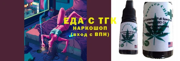 синтетический гашиш Арсеньев