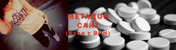 COCAINE Армянск