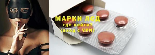 COCAINE Армянск