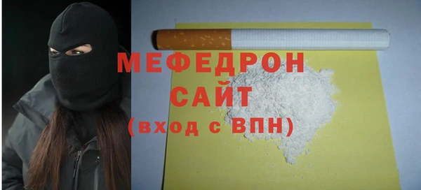 синтетический гашиш Арсеньев