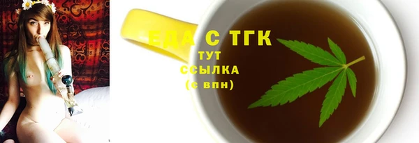 синтетический гашиш Арсеньев