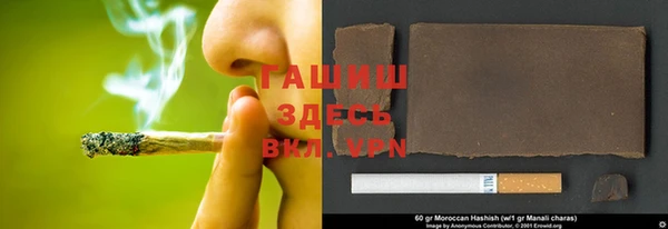 COCAINE Армянск