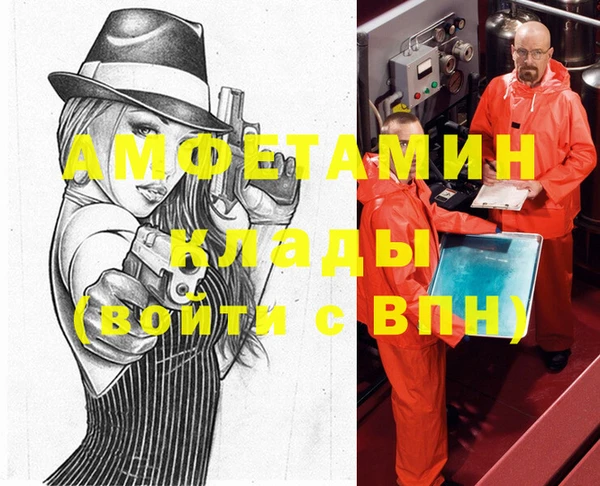 синтетический гашиш Арсеньев