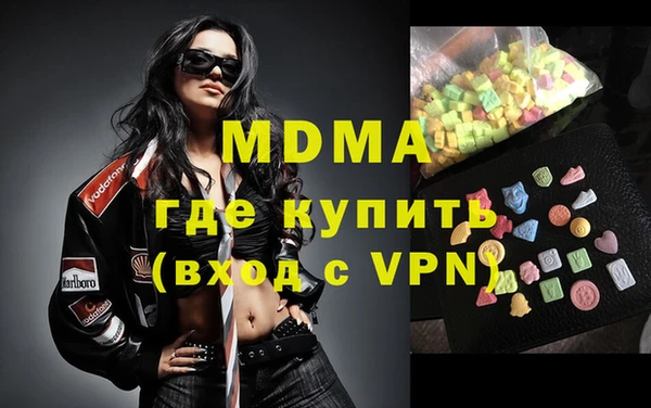 COCAINE Армянск