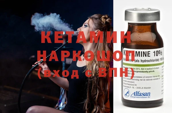 COCAINE Армянск