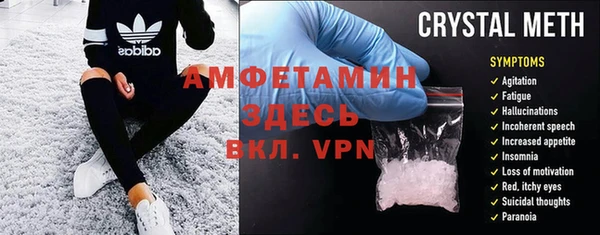 apvp Аркадак