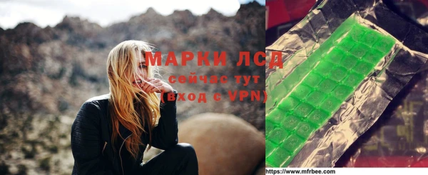 синтетический гашиш Арсеньев
