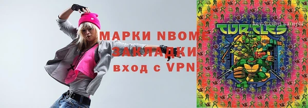 apvp Аркадак