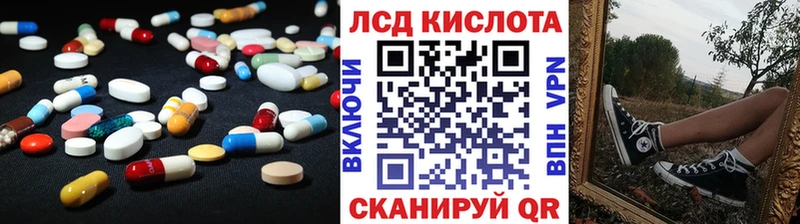 даркнет как зайти Ахтубинск Лсд 25 экстази ecstasy где можно купить наркотик