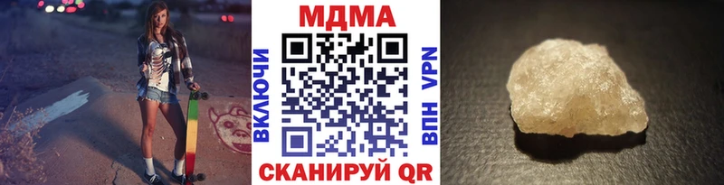 МДМА молли  Ахтубинск 